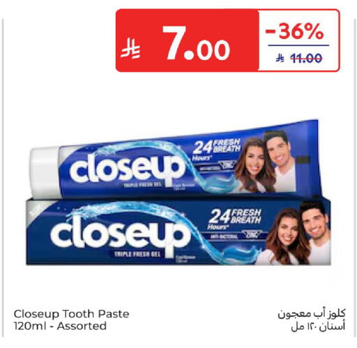 available at كارفور in مملكة العربية السعودية, السعودية, سعودية - الرياض