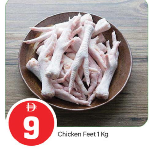 available at TALAL MARKET in UAE - Fujairah