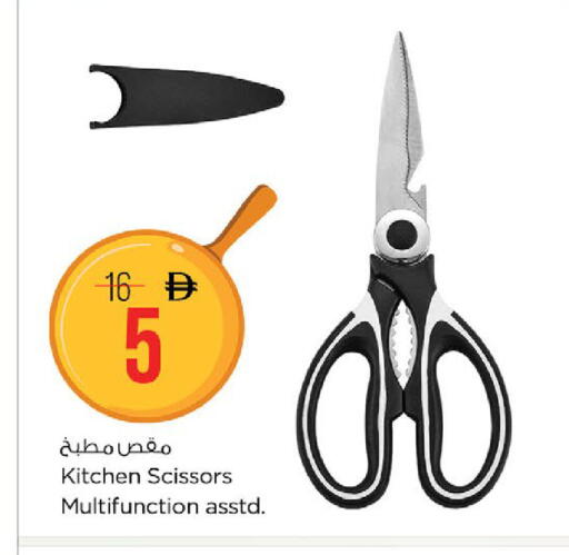 available at نستو هايبرماركت in الإمارات العربية المتحدة , الامارات - ٱلْفُجَيْرَة‎