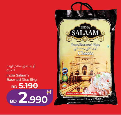 available at LuLu Hypermarket in Bahrain