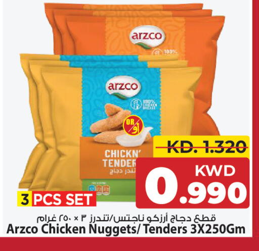 available at مارك & سايف in الكويت - مدينة الكويت