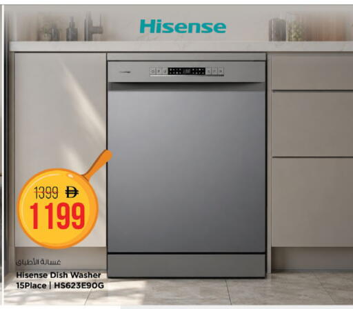 available at Nesto Hypermarket in UAE - Fujairah