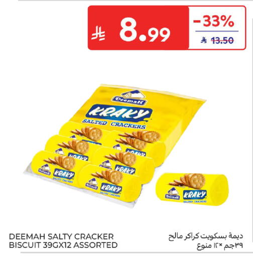available at Carrefour in KSA, Saudi Arabia, Saudi - Riyadh
