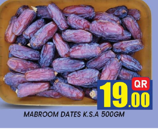 available at New Stop n Shop @Fereej Bin Omran in Qatar - Al Rayyan