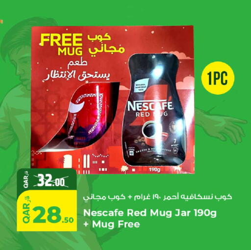available at روابي هايبرماركت in قطر - الوكرة
