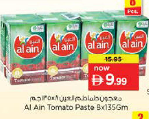 Tomato available at Nesto Hypermarket in UAE - Dubai