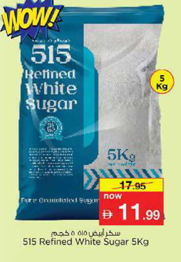 available at Nesto Hypermarket in UAE - Fujairah