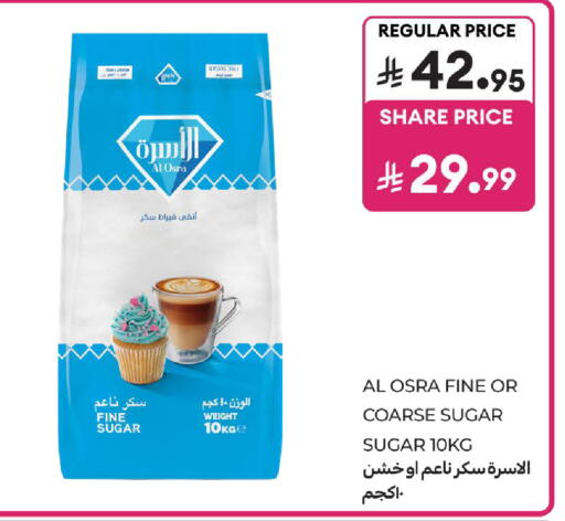 available at كارفور in مملكة العربية السعودية, السعودية, سعودية - الرياض