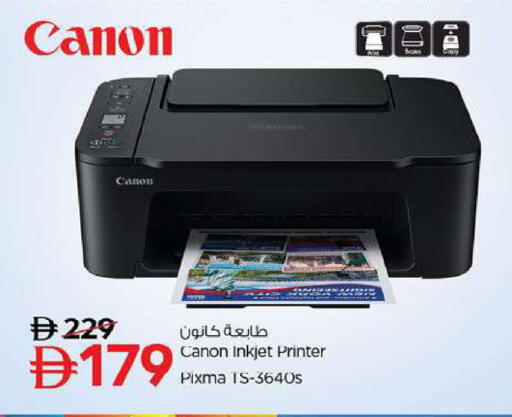 available at Nesto Hypermarket in UAE - Fujairah