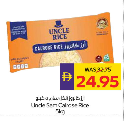 available at ADCOOP in UAE - Abu Dhabi
