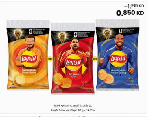 Tomato available at مركز سلطان in الكويت - مدينة الكويت