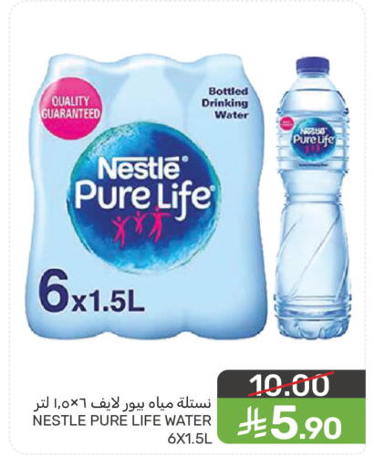 available at  مـزايــا in مملكة العربية السعودية, السعودية, سعودية - سيهات