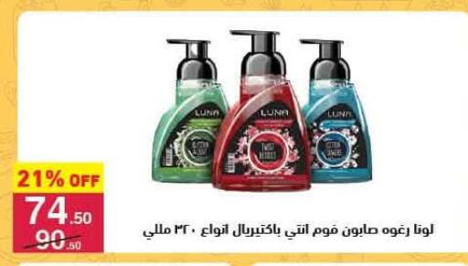 available at محمود الفار in Egypt - القاهرة