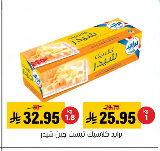 available at Al Amer Market in KSA, Saudi Arabia, Saudi - Al Hasa