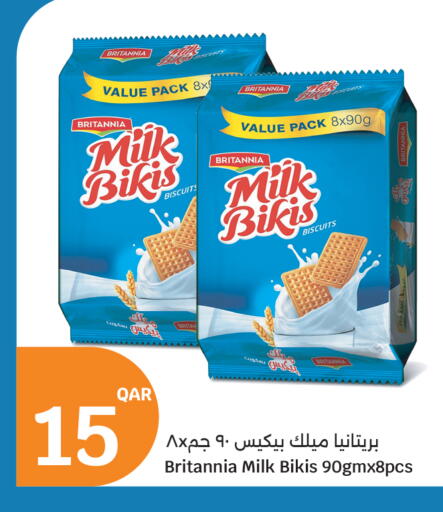 available at سيتي هايبرماركت in قطر - أم صلال