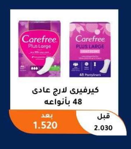 available at Abu Fatira Coop  in Kuwait - Kuwait City