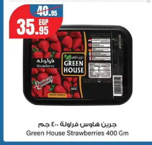 Strawberry available at Géant Egypt in Egypt - Cairo