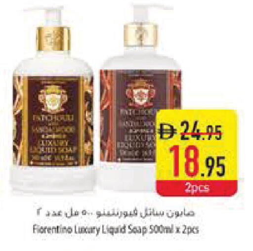 available at Safeer Market in UAE - Dubai