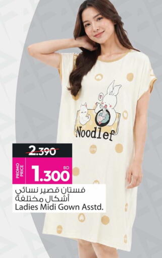 available at أنصار جاليري in البحرين