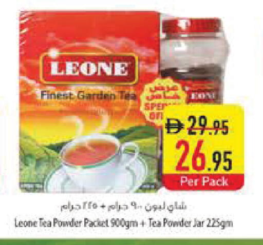 available at Safeer Market in UAE - Dubai