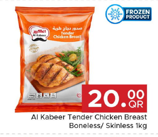 available at مركز التموين العائلي in قطر - الدوحة