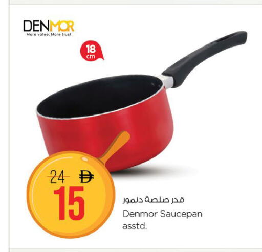 available at نستو هايبرماركت in الإمارات العربية المتحدة , الامارات - ٱلْفُجَيْرَة‎
