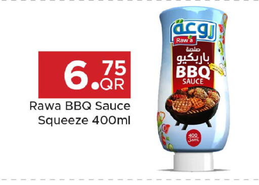 available at مركز التموين العائلي in قطر - الدوحة