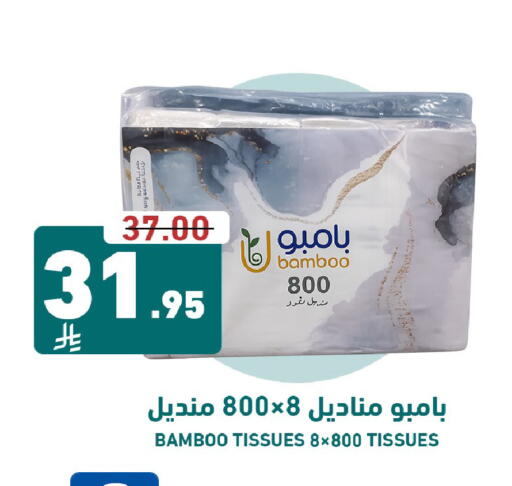 available at Joule Market in KSA, Saudi Arabia, Saudi - Al Khobar