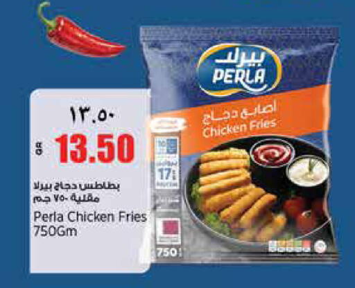 available at New Indian Supermarket in Qatar - Al Shamal