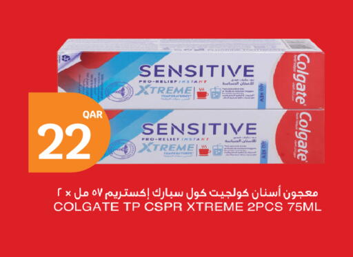 available at سيتي هايبرماركت in قطر - أم صلال