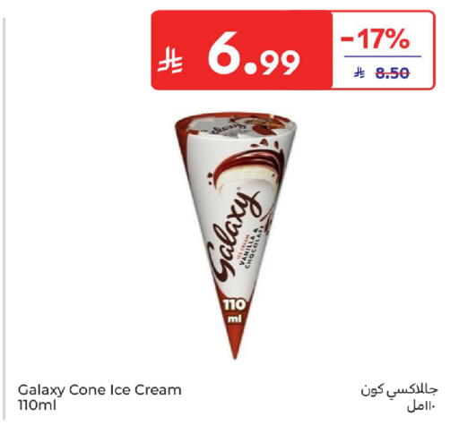 Vanilla available at كارفور in مملكة العربية السعودية, السعودية, سعودية - المدينة المنورة