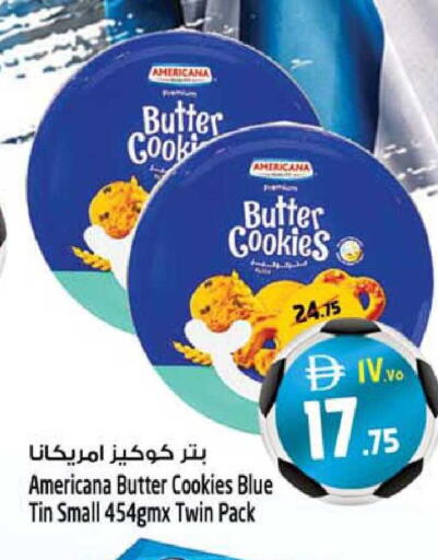 available at سفاري هايبرماركت in الإمارات العربية المتحدة , الامارات - دبي