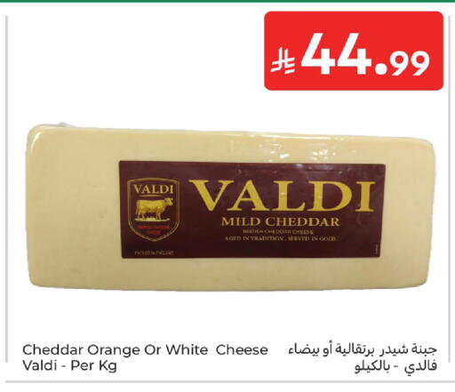 Orange available at Carrefour in KSA, Saudi Arabia, Saudi - Riyadh