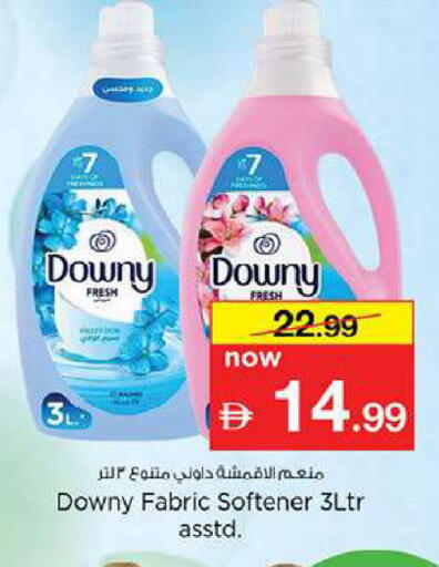 available at نستو هايبرماركت in الإمارات العربية المتحدة , الامارات - ٱلْفُجَيْرَة‎
