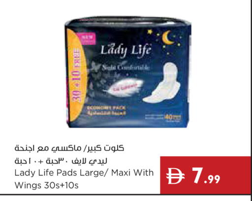available at إسطنبول سوبرماركت in الإمارات العربية المتحدة , الامارات - رَأْس ٱلْخَيْمَة