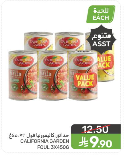 available at  مـزايــا in مملكة العربية السعودية, السعودية, سعودية - سيهات