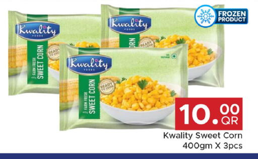 available at مركز التموين العائلي in قطر - أم صلال