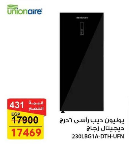 available at فتح الله in Egypt - القاهرة