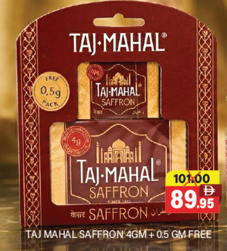 Saffron available at Adil Supermarket in UAE - Dubai