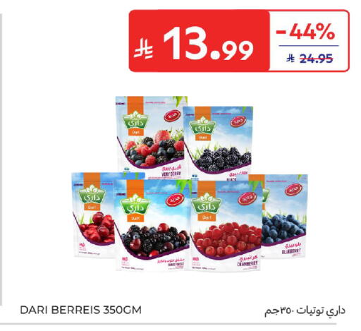 Cranberry Blueberry BlueBerry available at Carrefour in KSA, Saudi Arabia, Saudi - Medina
