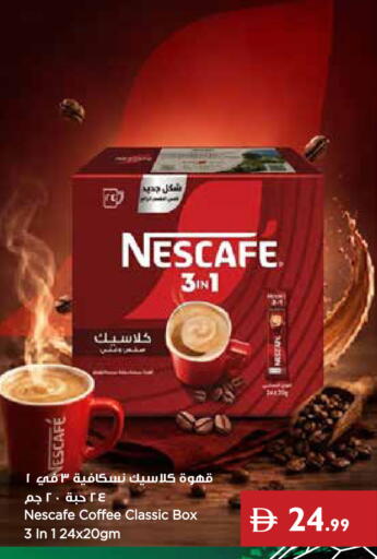 available at إسطنبول سوبرماركت in الإمارات العربية المتحدة , الامارات - رَأْس ٱلْخَيْمَة