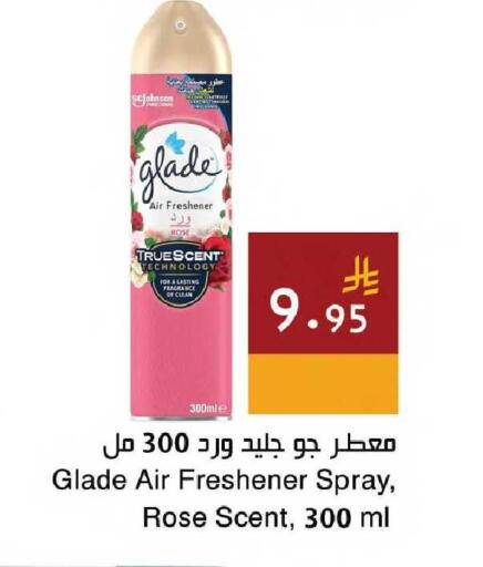 available at اسواق هلا in مملكة العربية السعودية, السعودية, سعودية - جدة