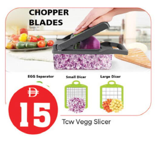 available at TALAL MARKET in UAE - Fujairah