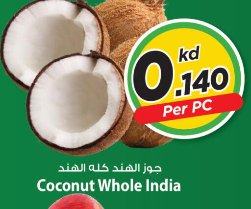 Coconut from India available at مارك & سايف in الكويت - مدينة الكويت