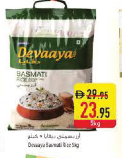 available at Safeer Market in UAE - Dubai