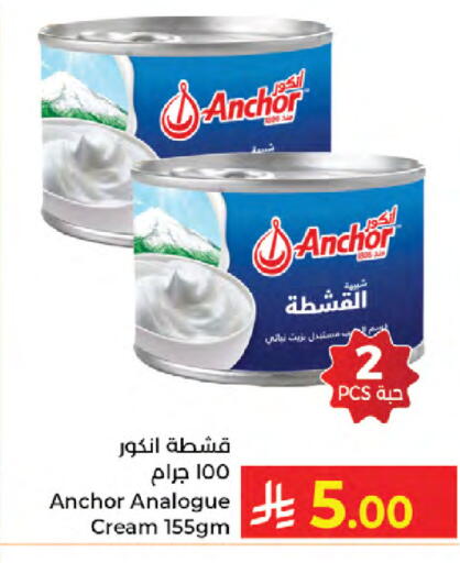 available at Kabayan Hypermarket in KSA, Saudi Arabia, Saudi - Jeddah