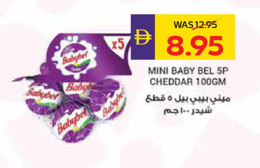 available at ADCOOP in UAE - Abu Dhabi