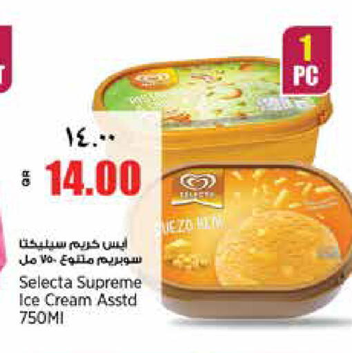 available at ريتيل مارت in قطر - الوكرة