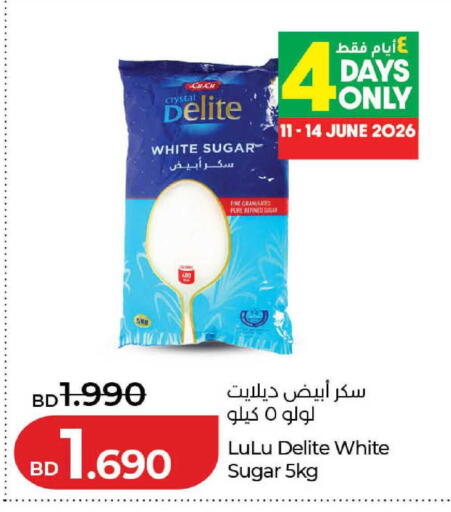 available at لولو هايبر ماركت in البحرين