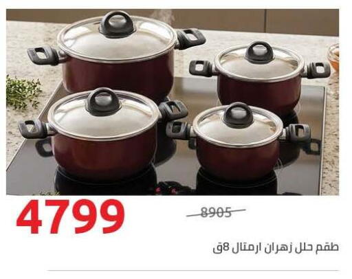available at Hyper One  in Egypt - Cairo